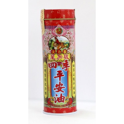 怡安堂星加坡大力猴萬應四季平安油 35ml